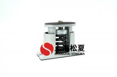 風機減震器產品特性有什么？
