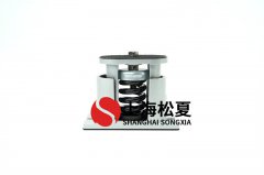 風機減震器的優勢是什么，你了解多少？